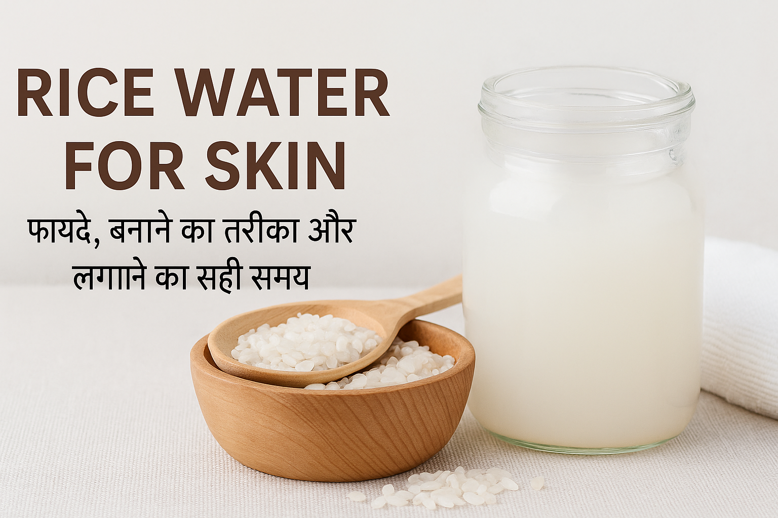 Rice Water for Skin