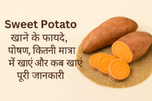 sweet potato