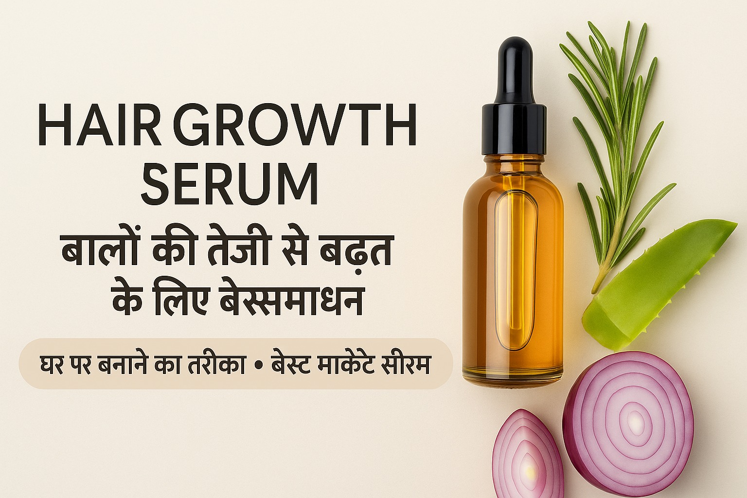 Hair Growth Serum