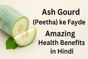 Ash Gourd