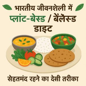 Plant-Based Balanced Die