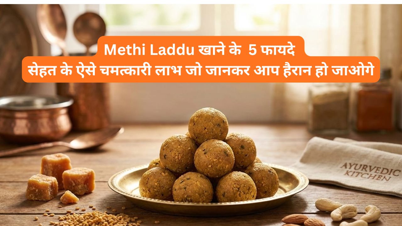 Methi Laddu