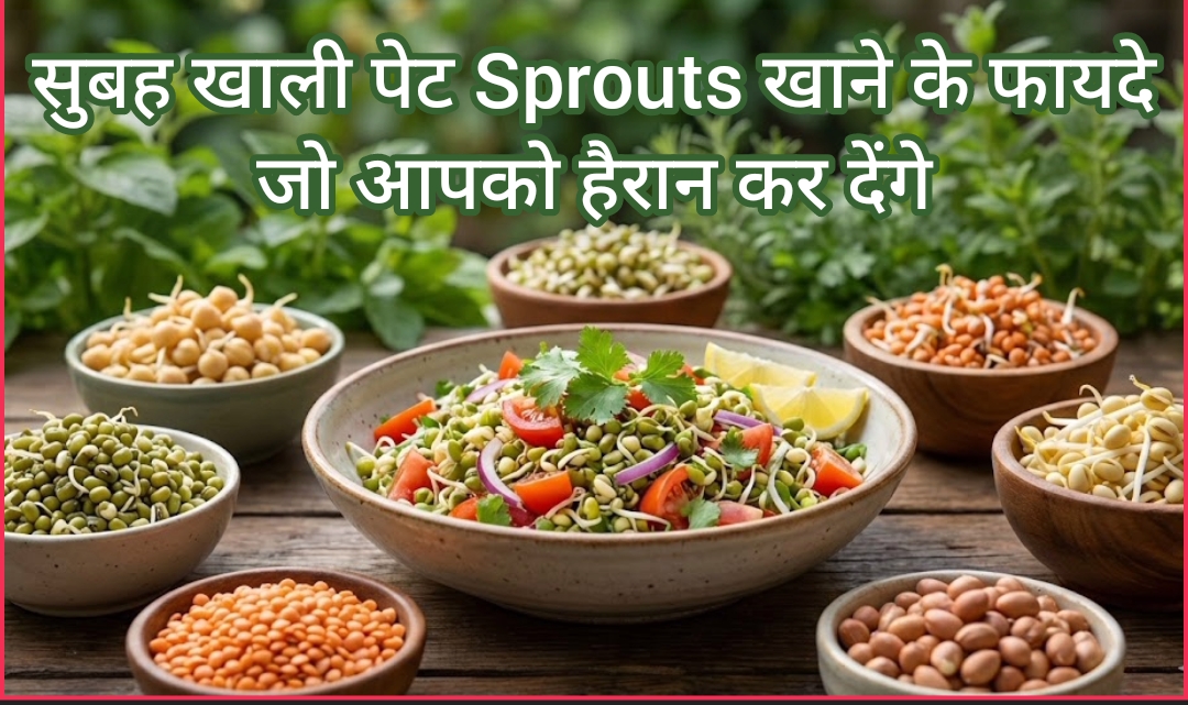 Sprouts